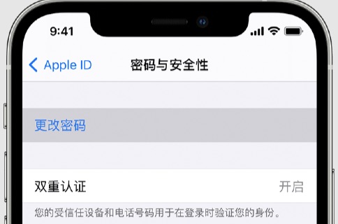 iphone手机老是出现输入id密码,iphone弹出重设id密码允许不允许