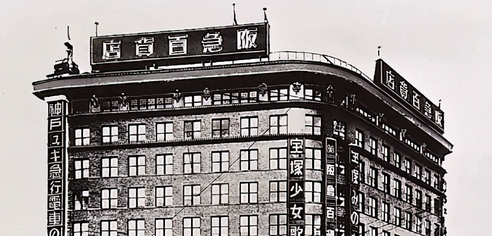 中国首家阪急百货开业,阪急百货为什么在宁波不在上海