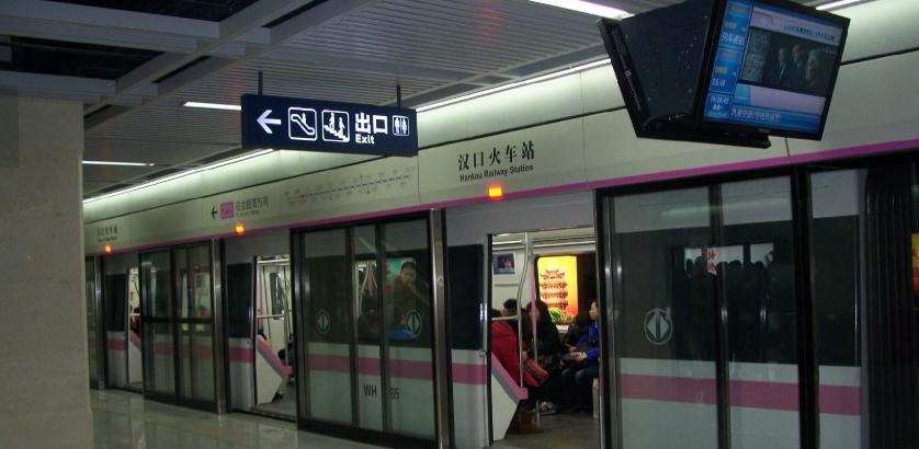 地铁5号线招标,徐矿城地铁5号线入口