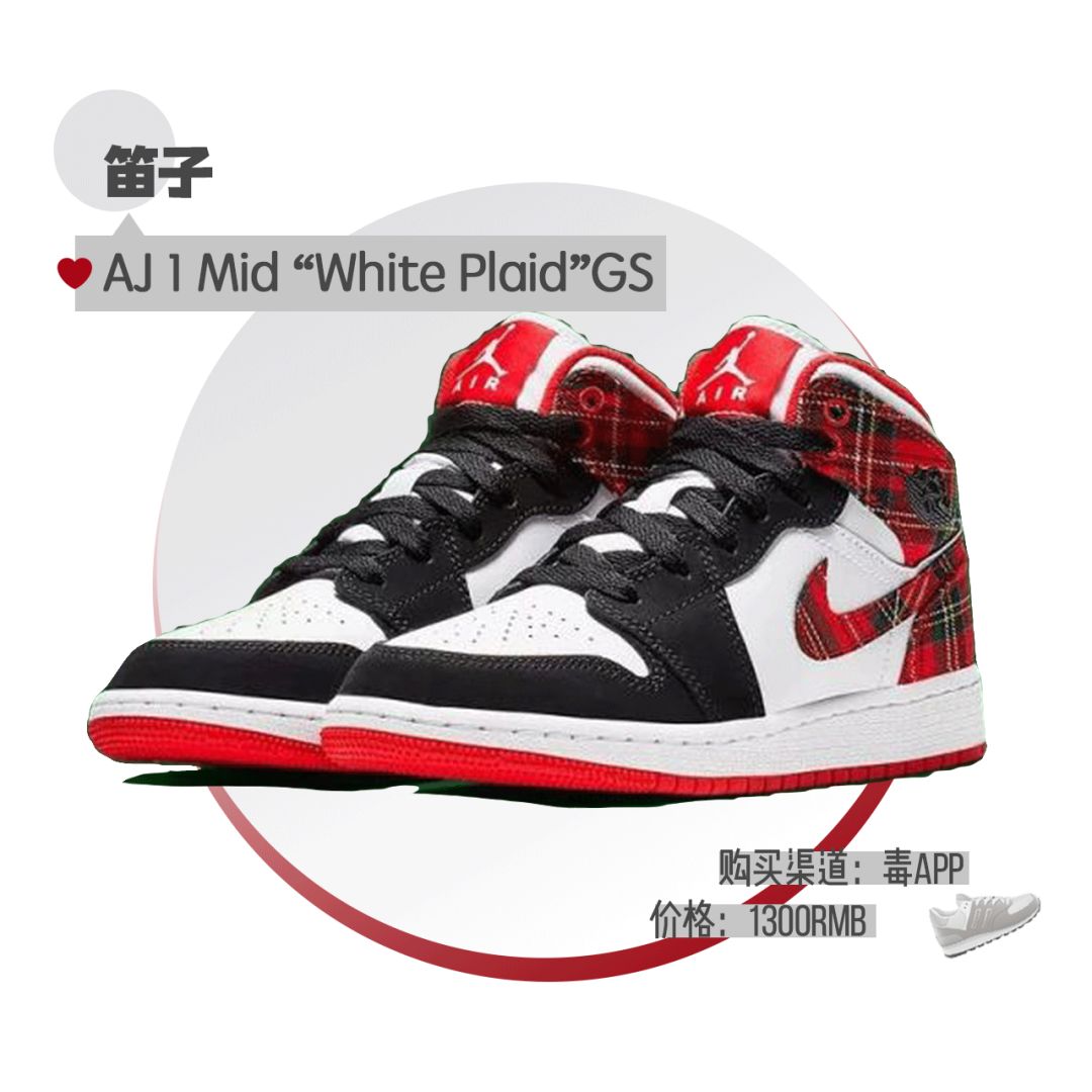 编辑部球鞋*b大**attle|来康康4000块的球鞋，到底长啥样