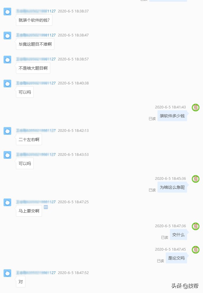 大学生出几十块钱做论文,如果重新来过,还会选工控专业吗?