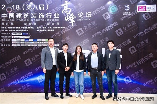 建筑装饰协会第八届发展大会,中国建筑行业高峰论坛