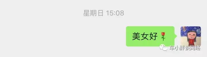 局域网检测微信聊天信息,局域网检测微信聊天