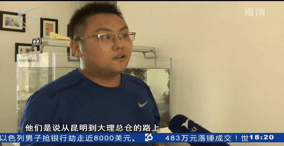 昆明寄快递到临沧中途寄丢，客服回应称被飞车*党***锁撬**，要求看接警单为何拒不出示？