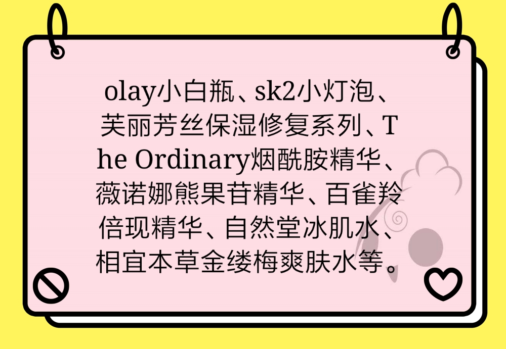 烟酰胺olay小白瓶美白效果,olay小白瓶烟酰胺提亮美白