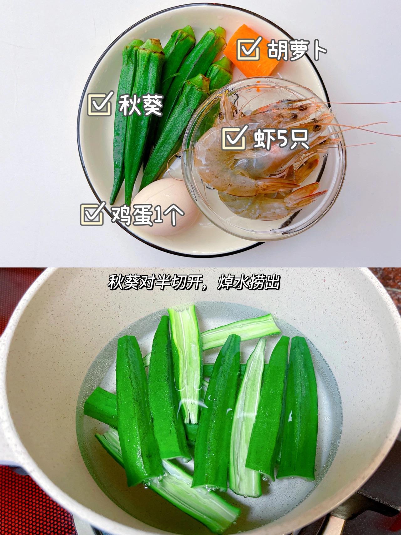 3岁宝宝上火了吃什么辅食,宝宝3岁消化不好吃什么辅食