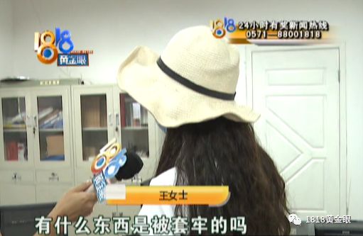 自称账号里有7个亿,她信了,五十万变四万