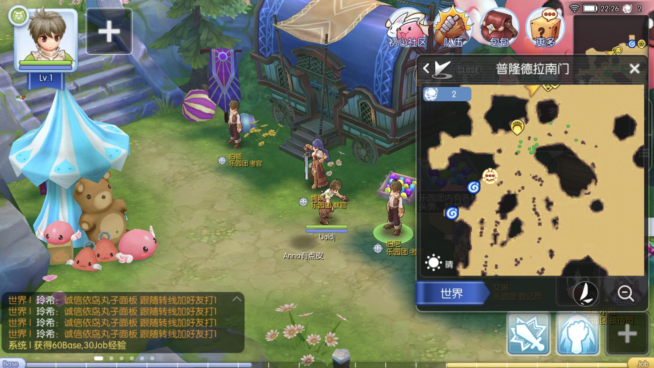 仙境传说ro最新版本,仙境传说ro有几个版本