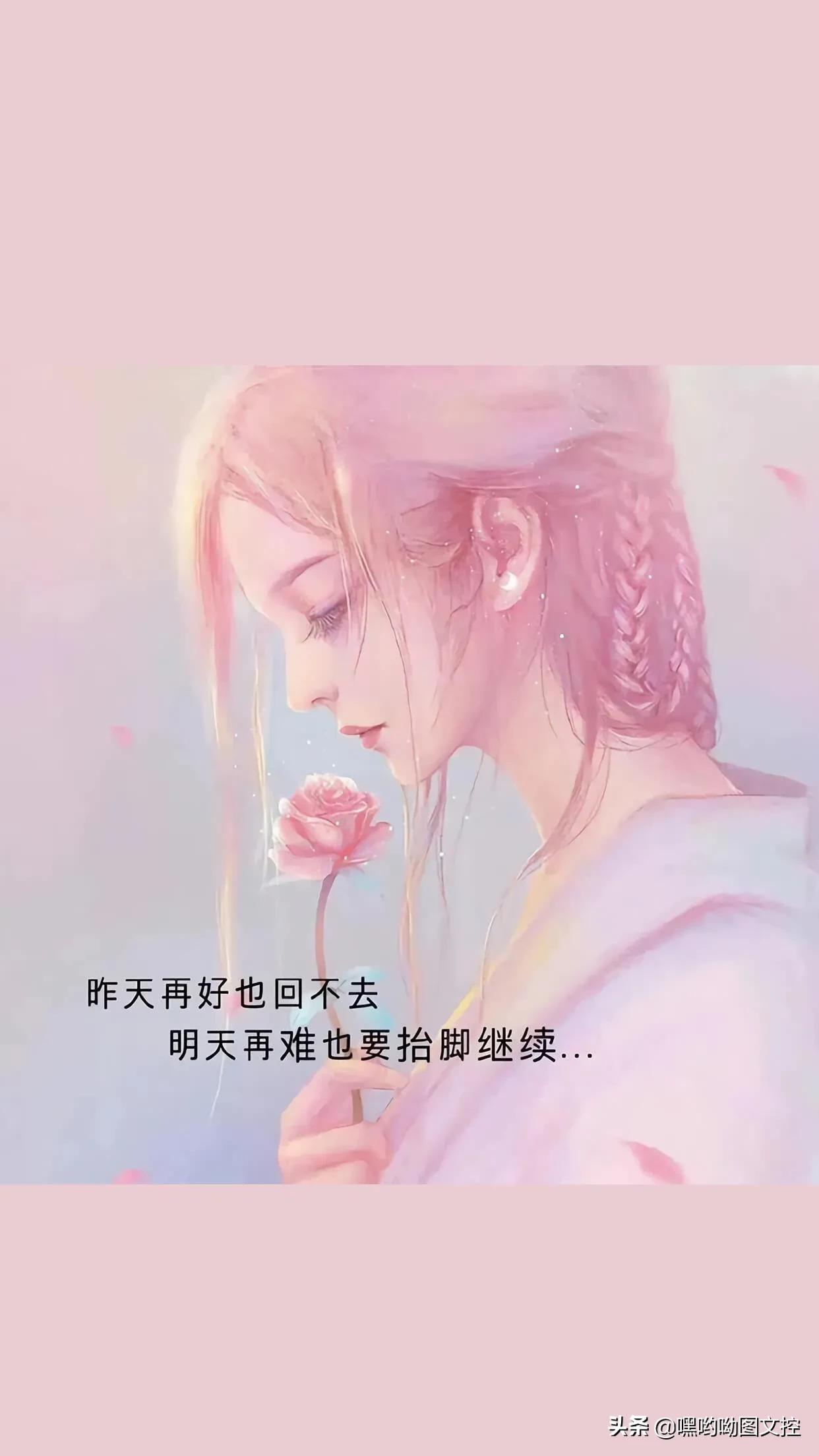 最火的文字治愈系壁纸简约干净,一切都会越来越好的文字壁纸