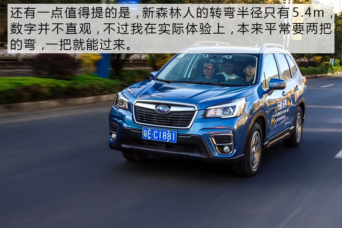 斯巴鲁森林人2024款深度试驾,斯巴鲁森林人技术