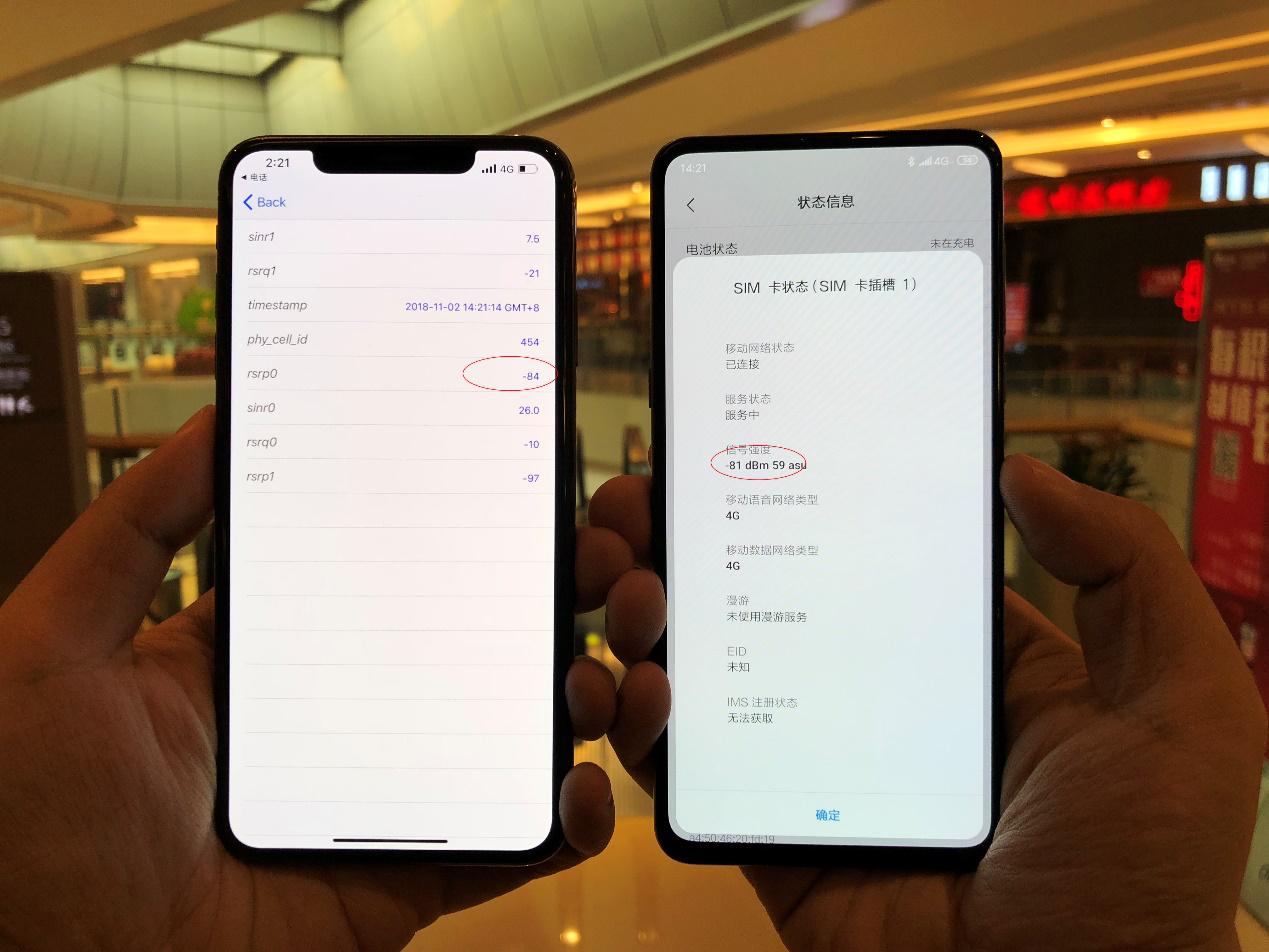 小米mix3进水无信号,小米mix3信号