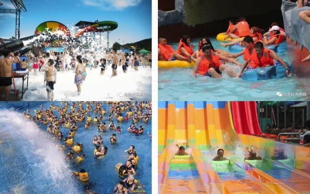 绵阳加勒比海水上乐园门票,绵阳市加勒比海水上乐园门票