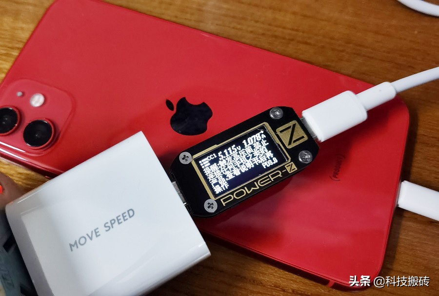 apple20w充电器,iphone20w充电器