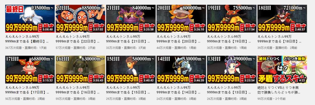 妖怪手表2元祖详细攻略,妖怪手表2一口气看完