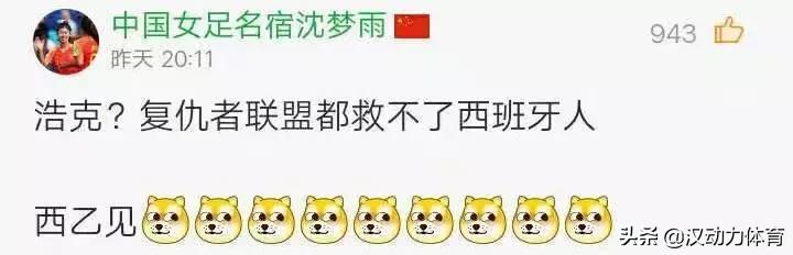 姣忔棩浣撹偛鐑偣,姣忔棩瓒冲潧鐑偣