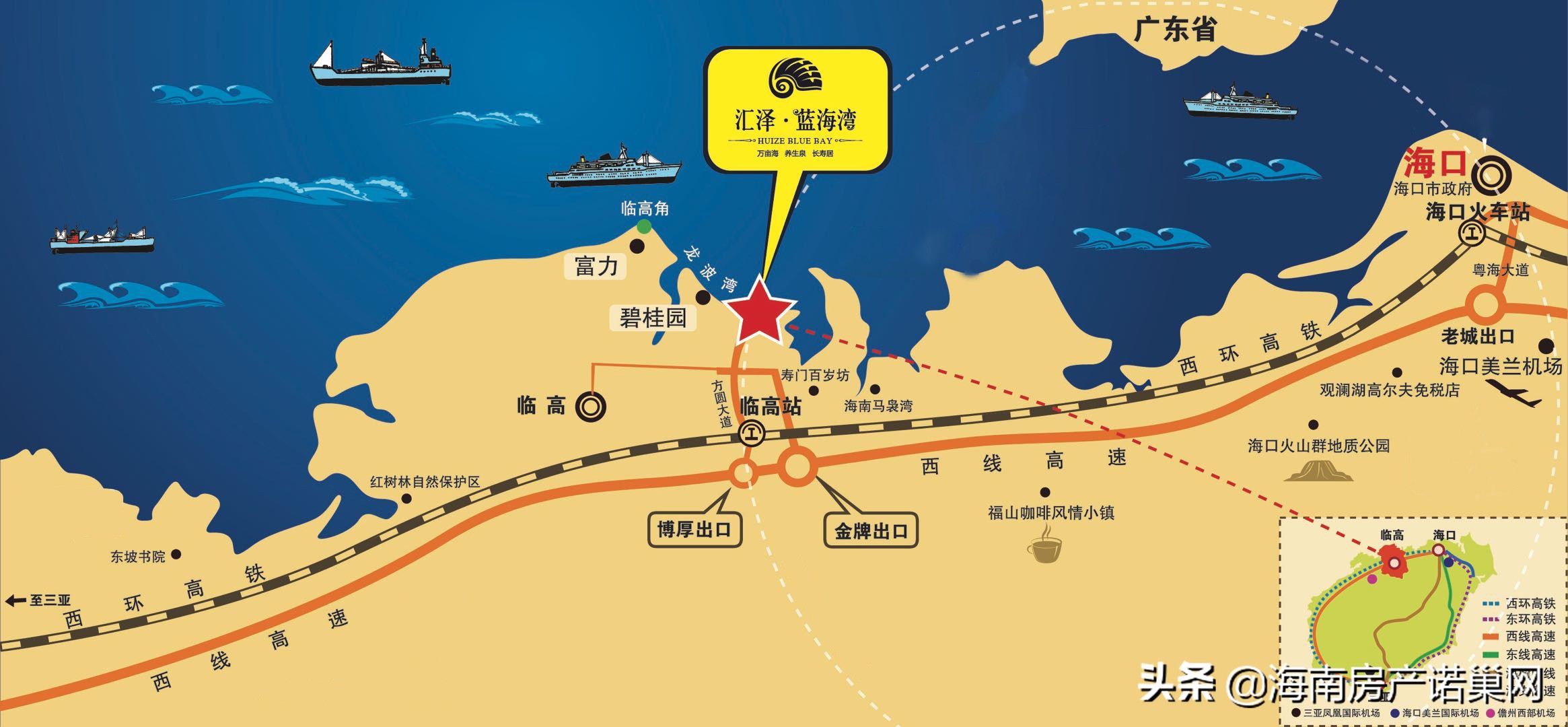 海南汇泽蓝海湾楼盘,汇泽蓝海湾最新楼价消息