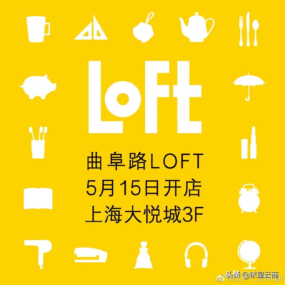 五一节前迎开业潮：惠州印象城、成都世茂广场…多个项目亮相迎客