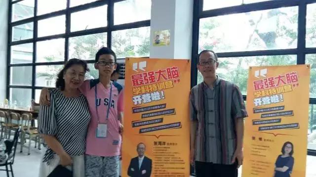 2020最强大脑特训营,最强大脑暑假特训班