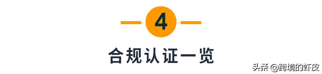 美国发钱天降补贴？亚马逊跨境个护、美妆、母婴等产品刚需正当时