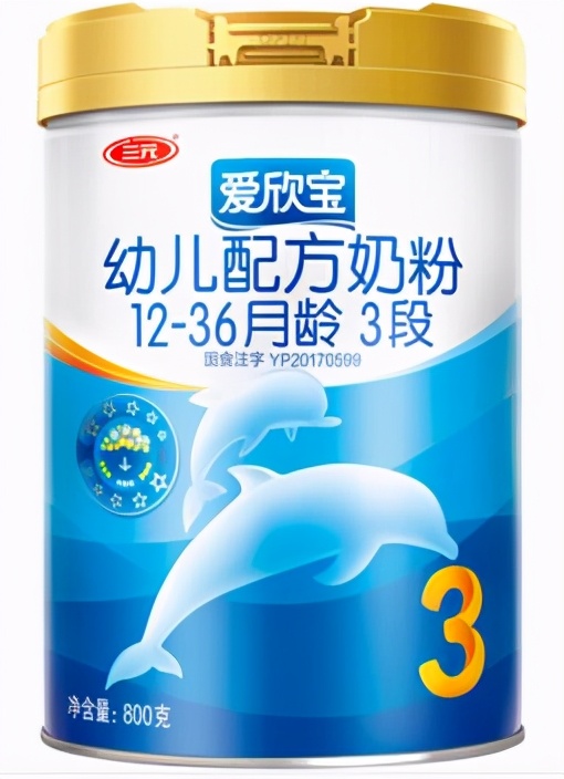 值得推荐的3段奶粉品牌,国产3段奶粉推荐性价比高