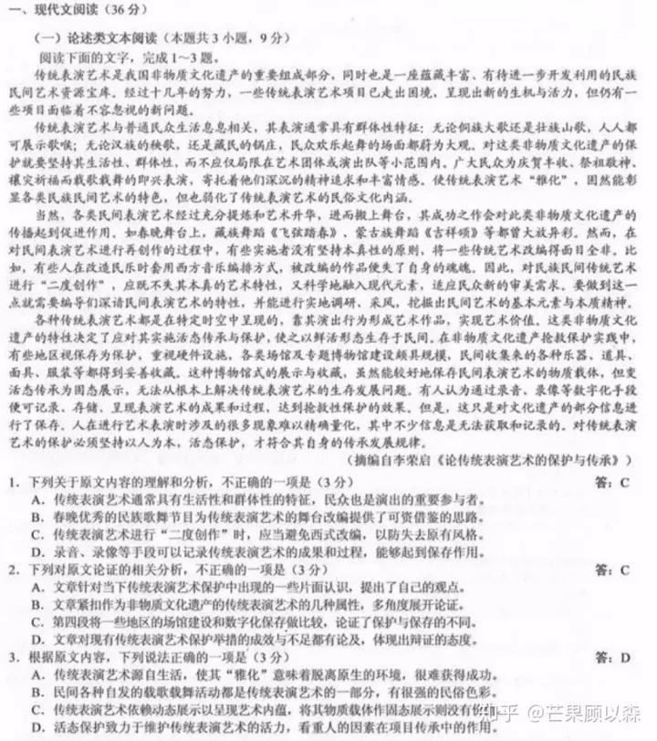 夷陵中学高考语文130以上,语文成绩高考怎样提到120