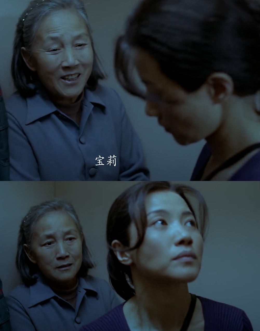 万箭穿心马学武李宝莉有爱情,万箭穿心李宝莉对马学武的感情