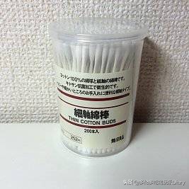 muji无印良品探店,无印良品mujicafe