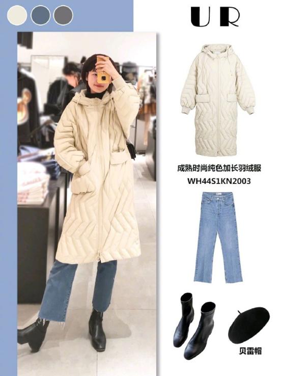 ur翻领格纹大衣,ur格纹大衣