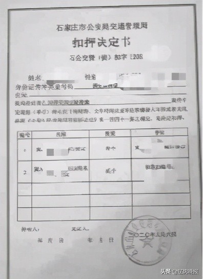 冒用手续打磨车架号？俩车主正配合公安机关调查或更多车辆涉案