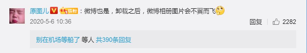 纯属误会,拼多多否认删用户照片