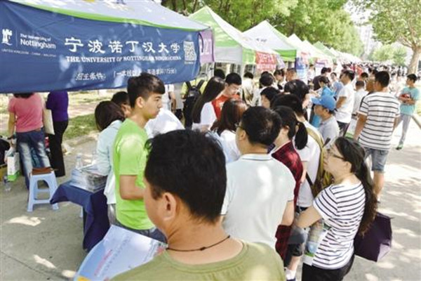 中外合作办学存在的问题,中外合作办学的优点和缺点