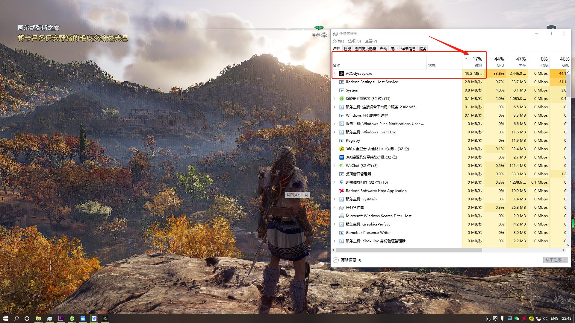 笔记本玩刺客信条奥德赛卡顿,2060玩刺客信条奥德赛卡顿