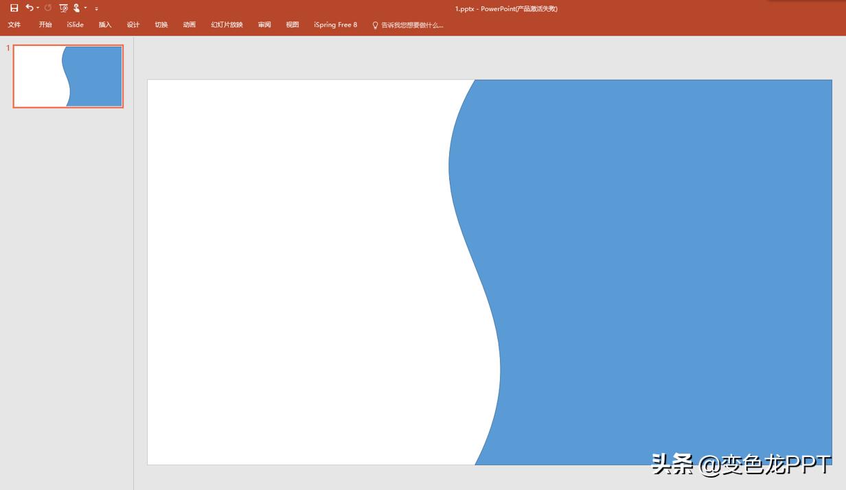 ppt曲线图制作教程步骤,ppt教程快速学会ppt封面制作