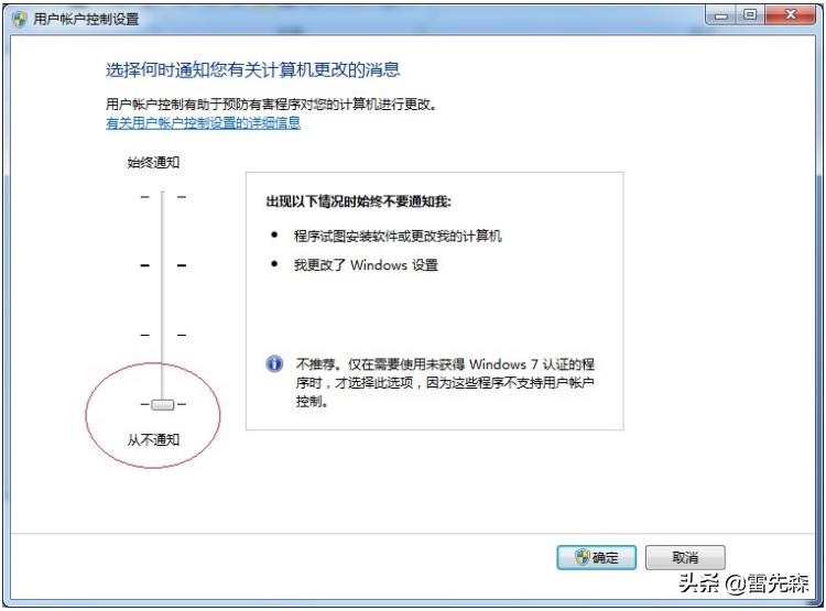 组态软件安装包怎么解压,组态软件教程
