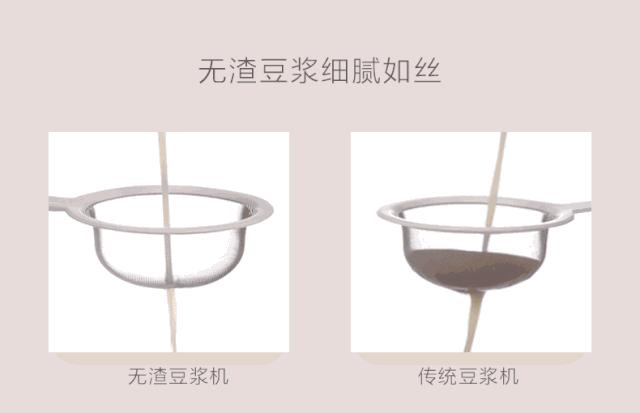 豆浆机家用全自动测评,豆浆机哪一款好喝