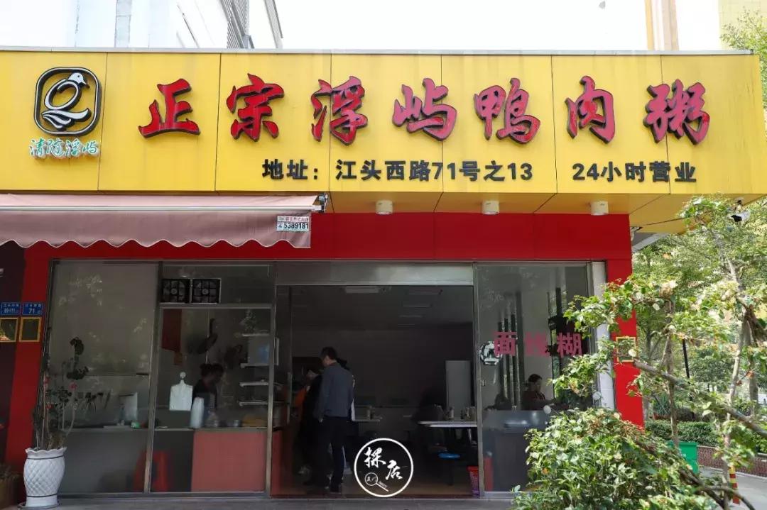 寻味厦门路边摊探店,寻味厦门吃海记忆