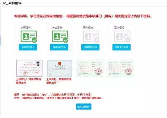 2022执业药师报名完整流程,执业药师报名时间和条件