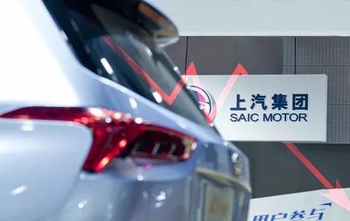 上汽集团一季度业绩大揭秘,上汽集团净利润再度下滑