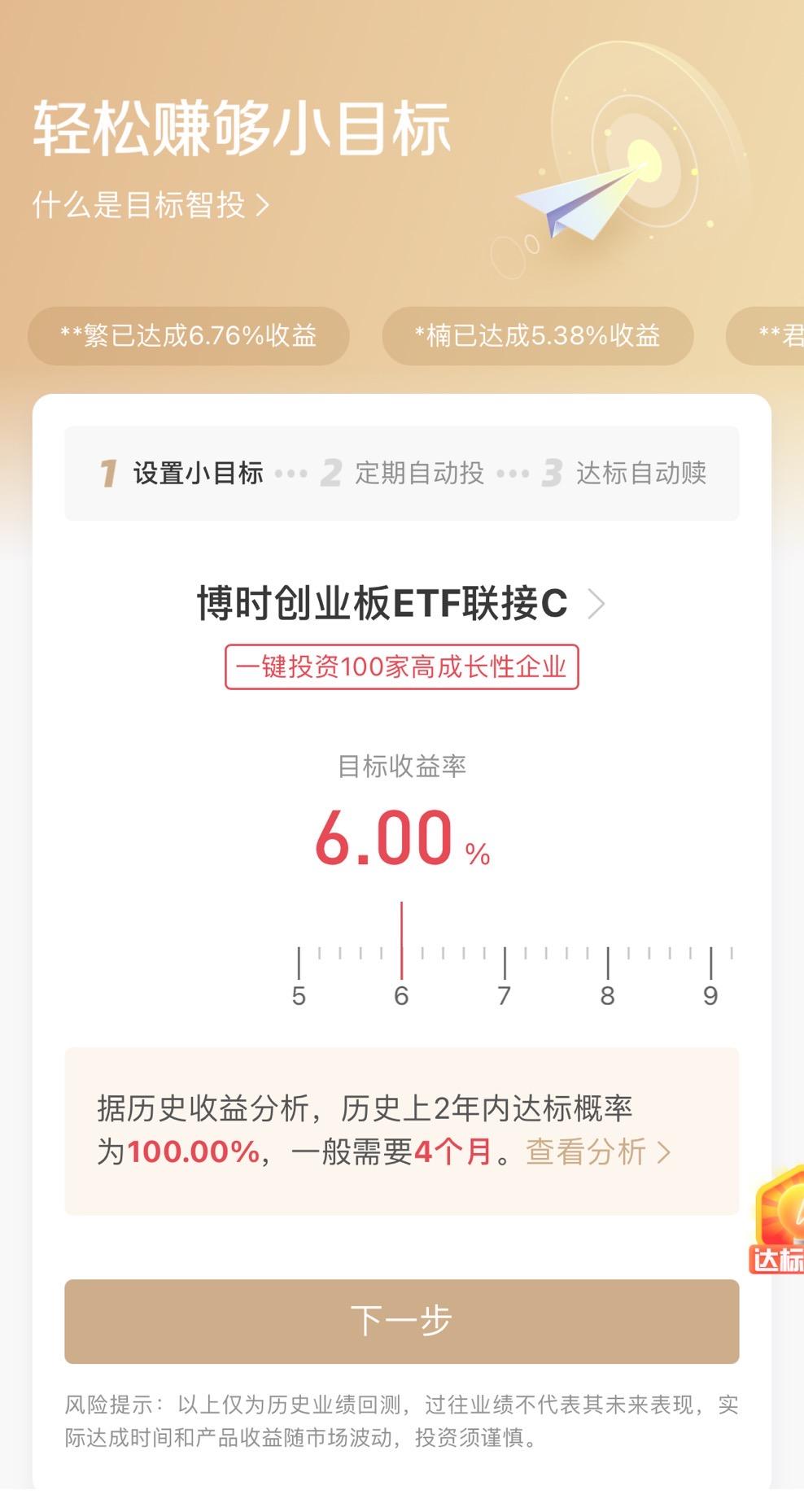 基民入手基金,etf宽基指数基金操作策略