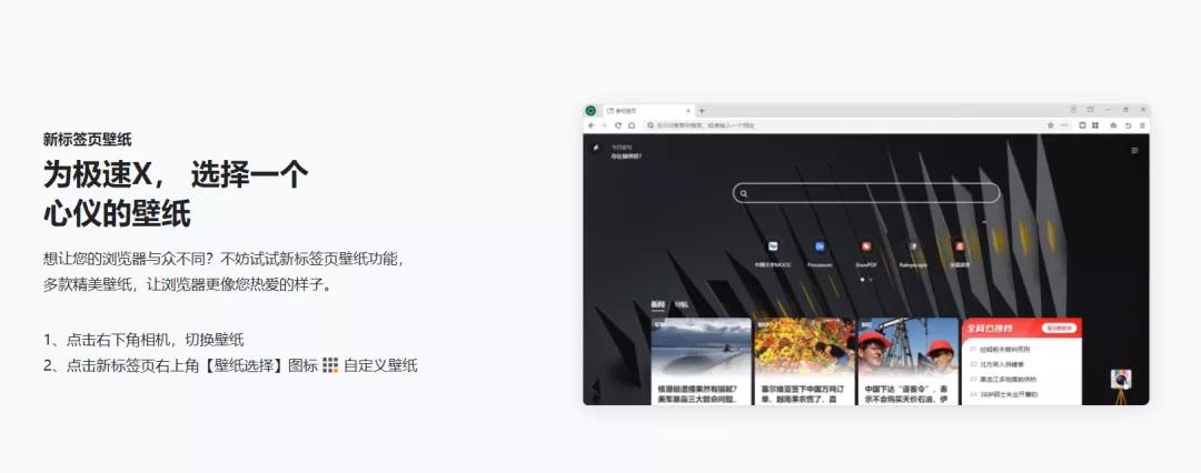 360极速浏览器免升级,360极速浏览器X如何升级