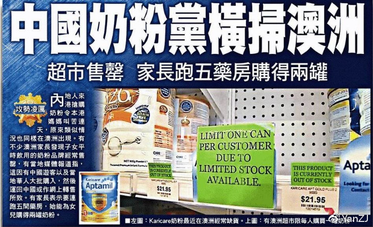 中国小孩输在起跑线上,国内小孩输在起跑线