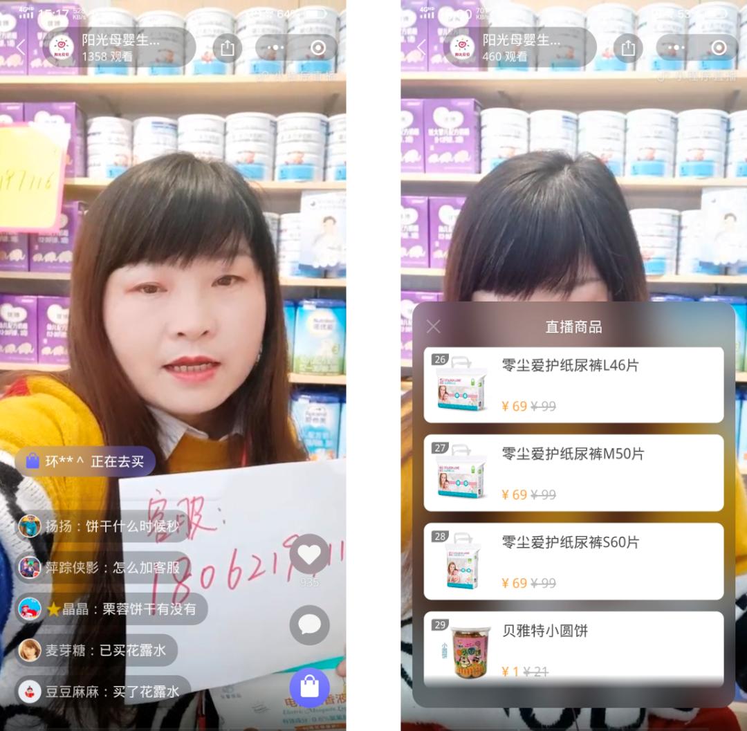 抄作业电商,抄寒假作业接单