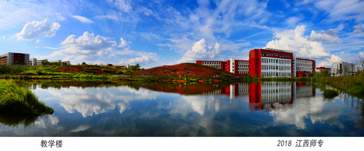 江西鹰潭有本科学校吗,江西省鹰潭市为什么没有本科学校