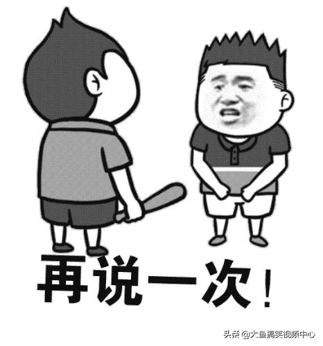 搞笑段子看一遍笑一遍太逗了,搞笑段子来了看一遍笑一遍