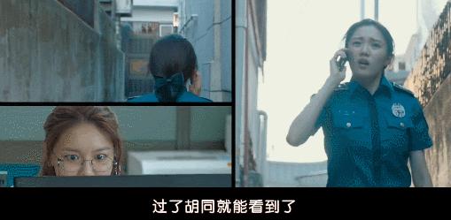 韩国电影女警解说,韩国电影女警察被杀