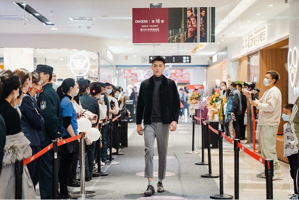 dikeni新品发布会,dikeni2024春季新品系列