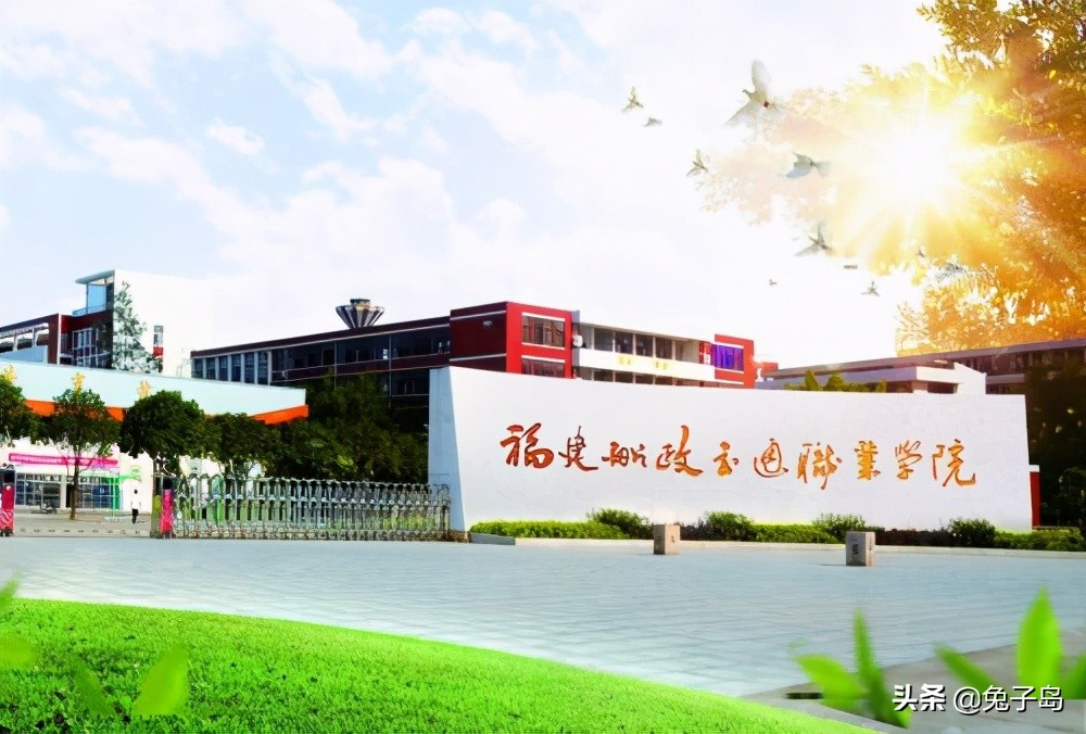 福建省2019高职院校排名,厦门的高职大专学校排名