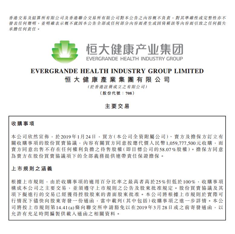 恒大入主卡耐手握新能源汽车命脉,恒大卡耐新能源