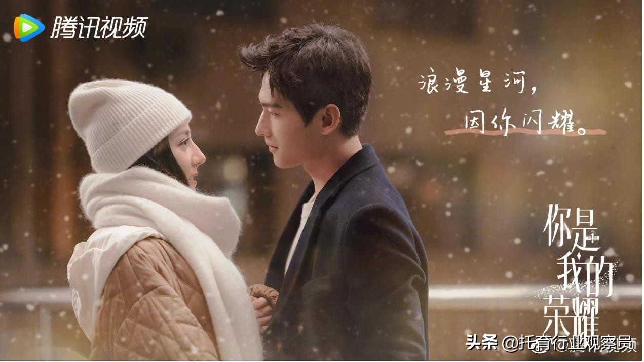 杨洋于途演技,杨洋于途个人简介