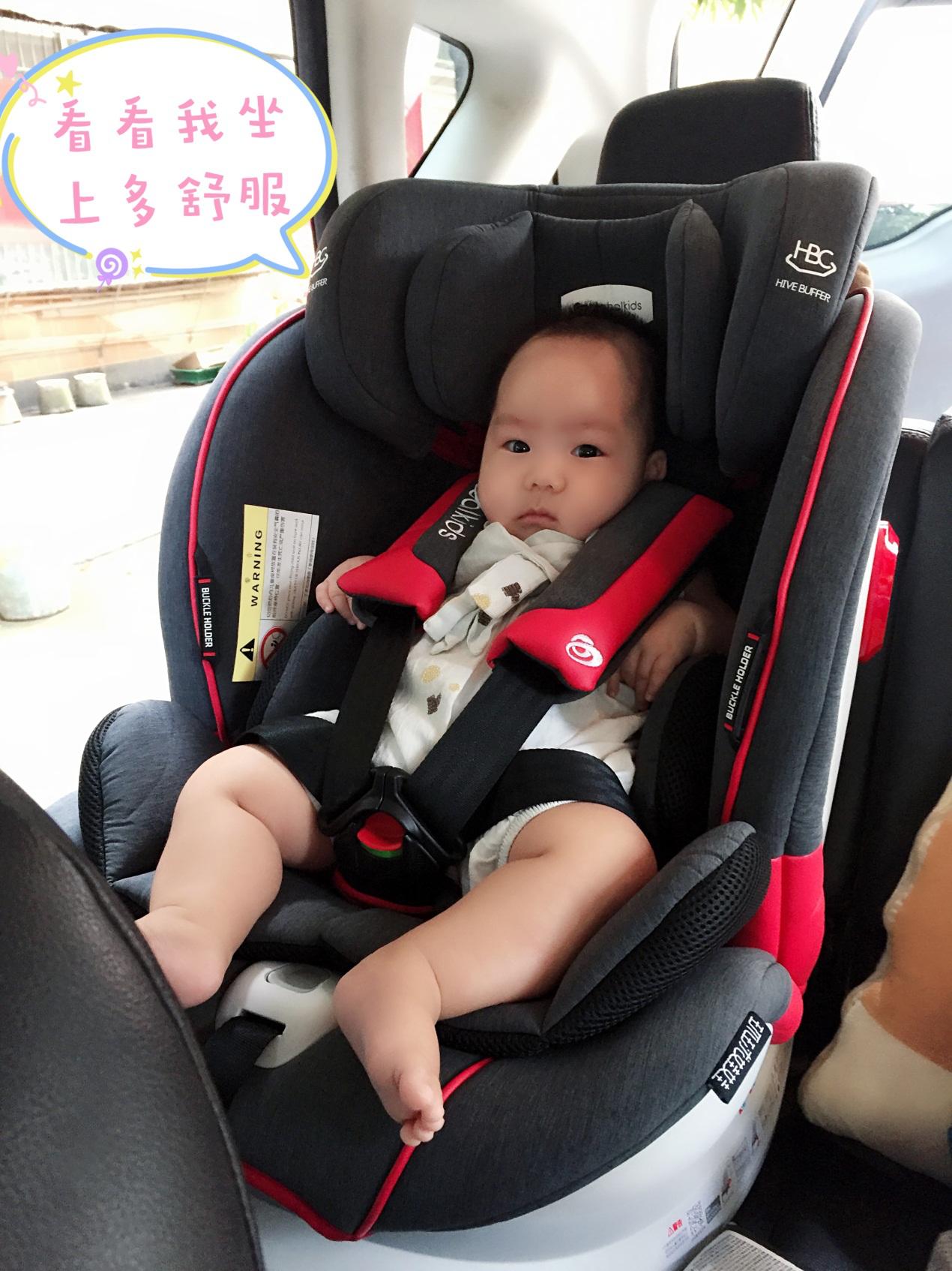 环球娃娃安全座椅,环球娃娃安全座椅怎么样